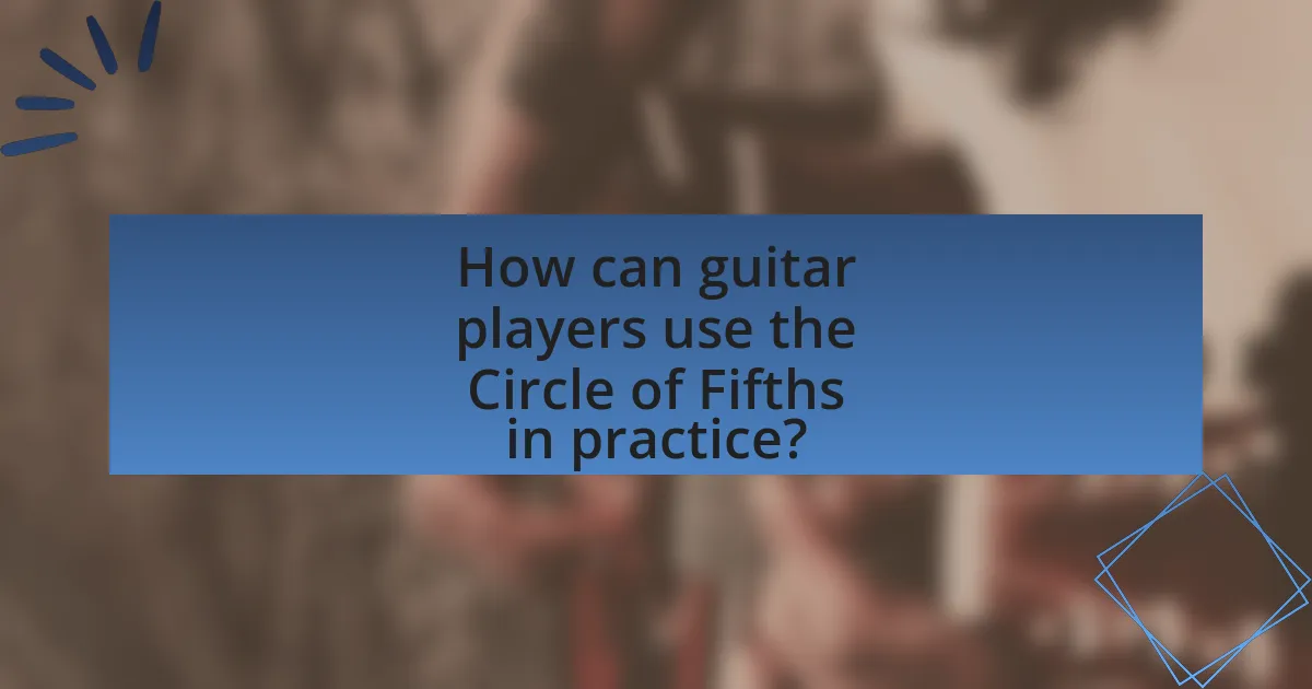 How can guitar players use the Circle of Fifths in practice?