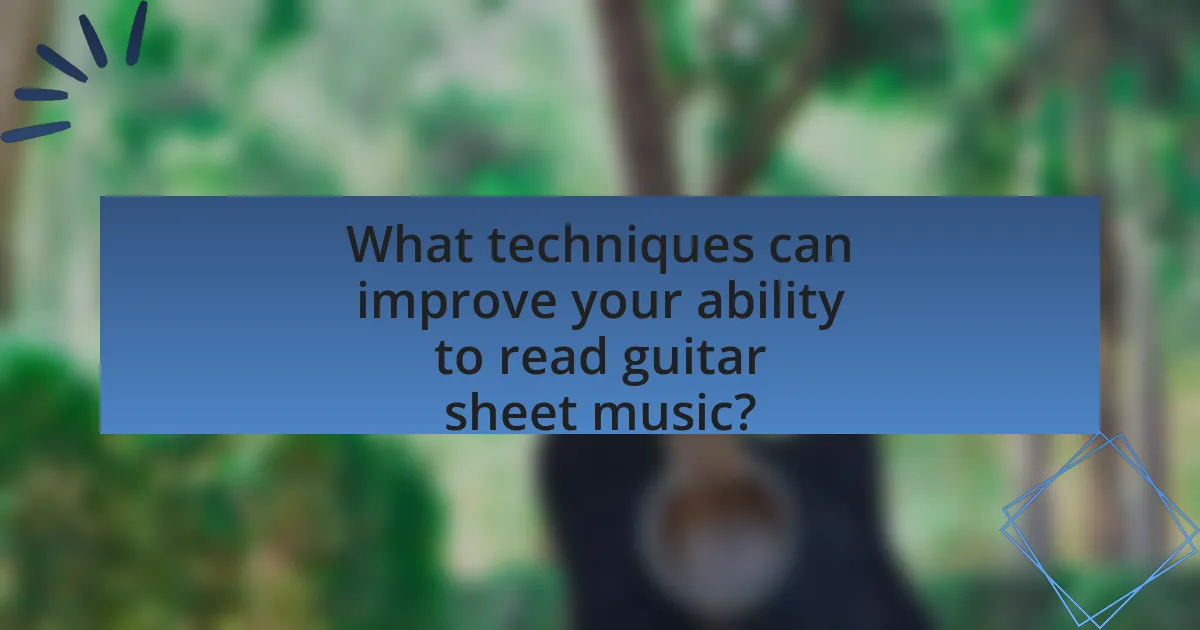 What techniques can improve your ability to read guitar sheet music?